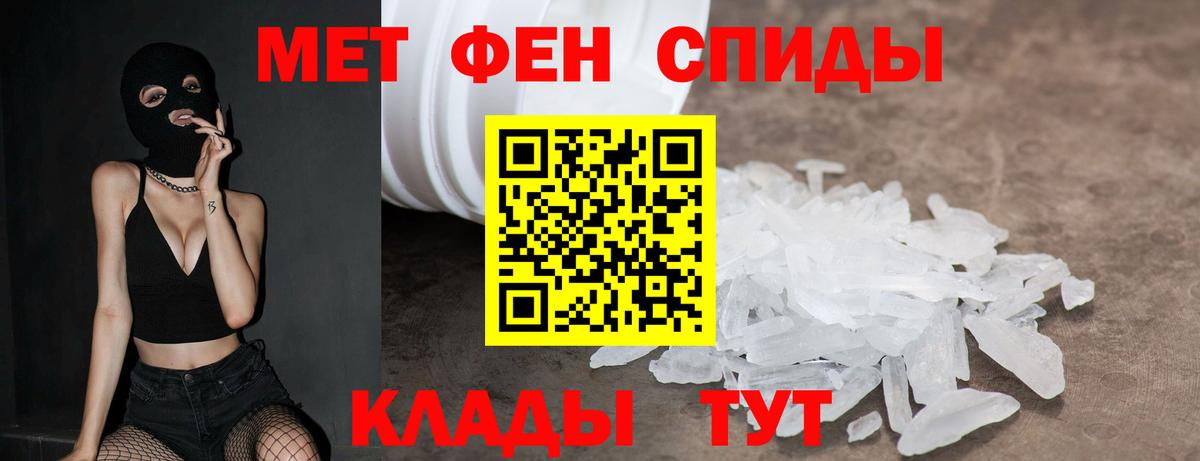 Amphetamine  Вход с VPN  Рязань  АМФ 98% 