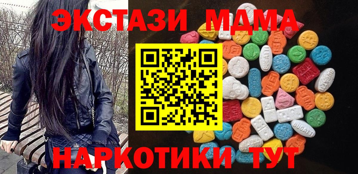 Ecstasy диски Рязань