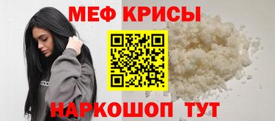 винт Пенза