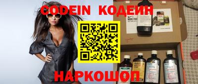 гашиш Обь