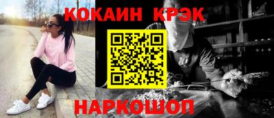 таблы Партизанск