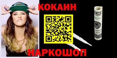 гашиш Обь