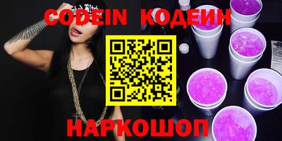 мефедрон Нягань