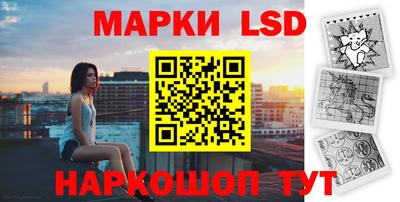 мескалин Обнинск
