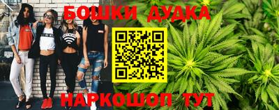 таблы Партизанск
