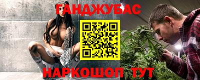 мескалин Обнинск