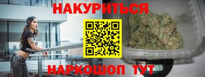 гашиш Обь