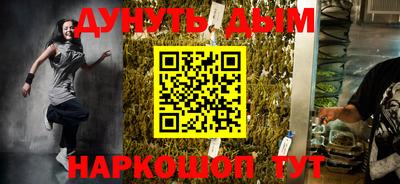 мескалин Обнинск