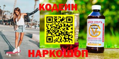 винт Пенза