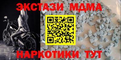 экстази Первоуральск