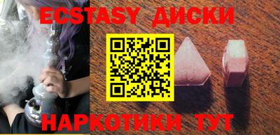 экстази Первоуральск