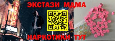 экстази Первоуральск