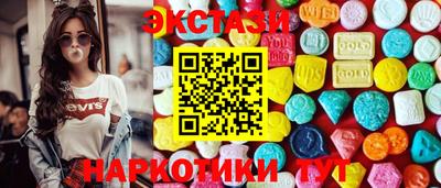 таблы Партизанск