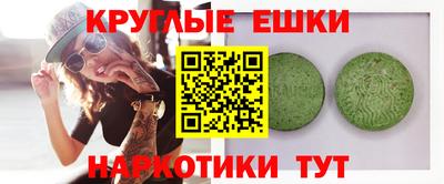 таблы Партизанск