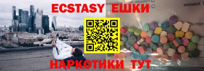 экстази Первоуральск