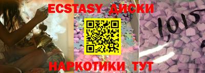 гашиш Обь