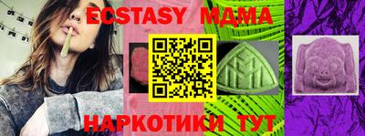 гашиш Обь