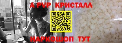 мескалин Обнинск
