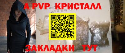винт Пенза
