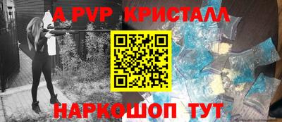 мефедрон Нягань