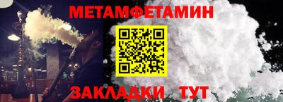 таблы Партизанск