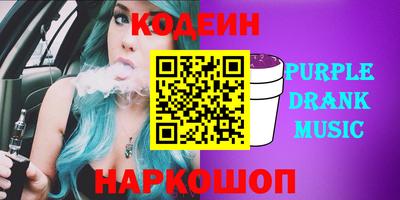 гашиш Обь