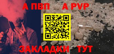 мескалин Обнинск