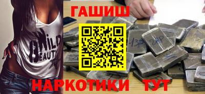 таблы Партизанск