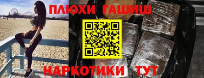 мескалин Обнинск