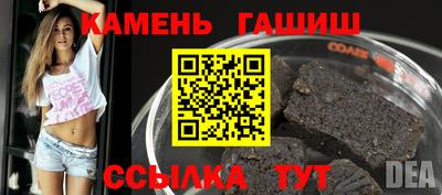 таблы Партизанск