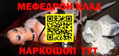 мескалин Обнинск