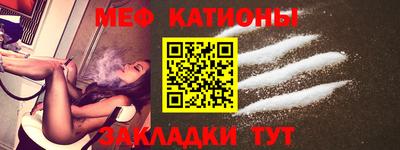 таблы Партизанск