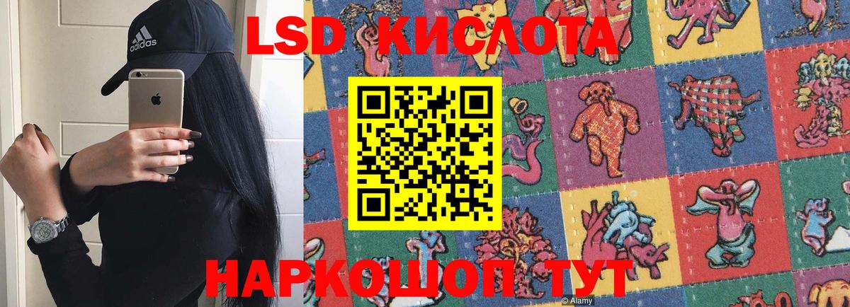 Рязань  ЛСД экстази ecstasy  ЛСД экстази  Вход с VPN 
