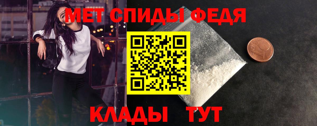 Метамфетамин пудра Рязань