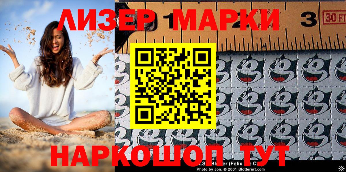 Рязань  Марки NBOMe 1,5мг  Вход с VPN 