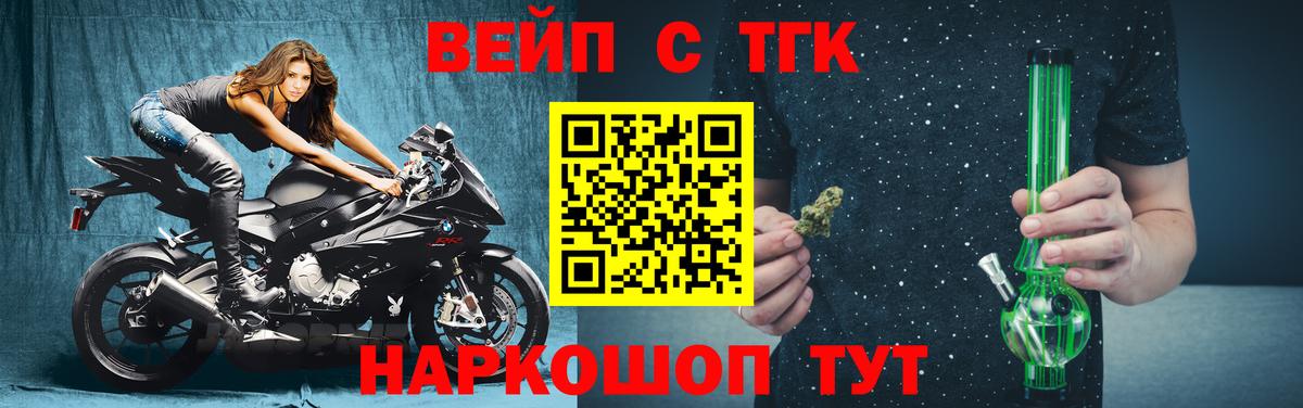 ТГК Wax  Вход с VPN  Рязань 