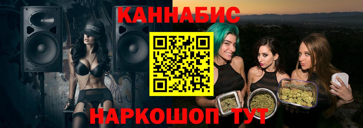 Рязань  Каннабис план  Вход с VPN  Бошки марихуана SATIVA & INDICA 