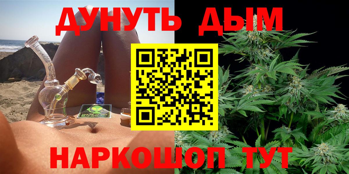 Бошки Шишки ГИДРОПОН Рязань